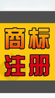 企業(yè)成長(zhǎng)三駕馬車(chē) 代理商標(biāo)、代理記賬與專(zhuān)業(yè)廣告制作服務(wù)解析
